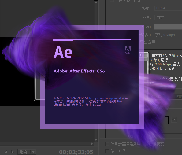 Adobe After Effects CS6绿色精简版-Zhendong的博客-KXIT.NET