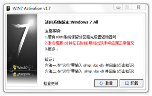 Windows各版本激活工具-Zhendong的博客-KXIT.NET
