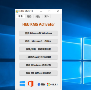 Windows各版本激活工具-Zhendong的博客-KXIT.NET