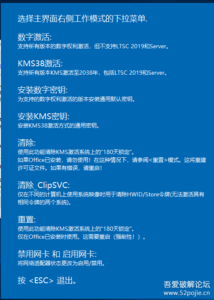Windows各版本激活工具-Zhendong的博客-KXIT.NET