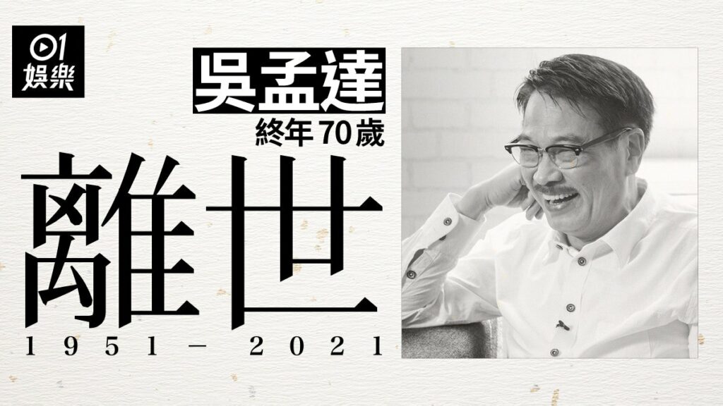 达叔，一路走好！-Zhendong的博客-KXIT.NET