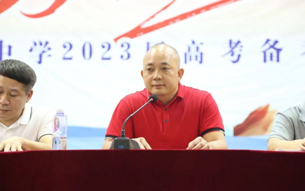 Work hard and set sail for the third year of high school - Guangdong Liangyang Middle School held the 2023 college entrance examination preparation 300-day mobilization meeting-Zhendong's Blog-KXIT.NET