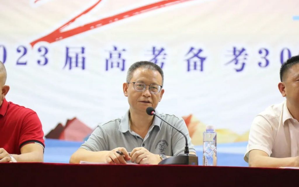 Work hard and set sail for the third year of high school - Guangdong Liangyang Middle School held the 2023 college entrance examination preparation 300-day mobilization meeting-Zhendong's Blog-KXIT.NET