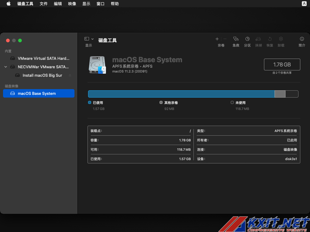 VMware virtual machine installation MacOS tutorial-Zhendong's blog-KXIT.NET