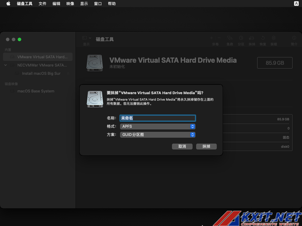 VMware virtual machine installation MacOS tutorial-Zhendong's blog-KXIT.NET