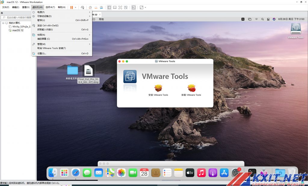 VMware virtual machine installation MacOS tutorial-Zhendong's blog-KXIT.NET