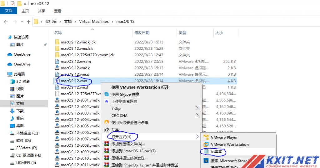 VMware virtual machine installation MacOS tutorial-Zhendong's blog-KXIT.NET