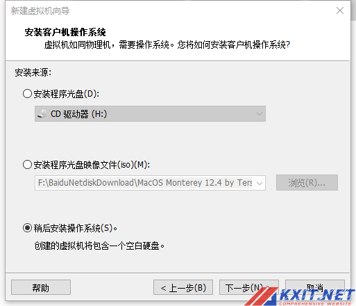 VMware virtual machine installation MacOS tutorial-Zhendong's blog-KXIT.NET