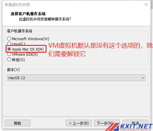 VMware virtual machine installation MacOS tutorial-Zhendong's blog-KXIT.NET