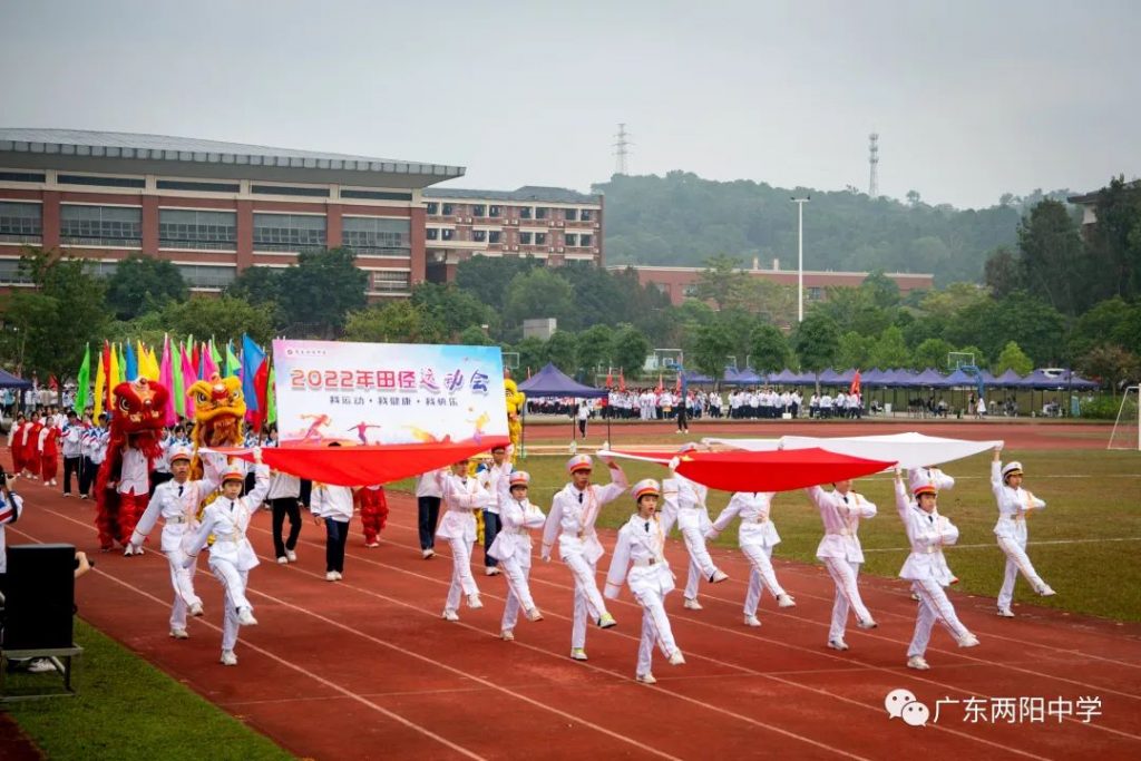 The Last Celebration of High School-Zhendong's Blog-KXIT.NET