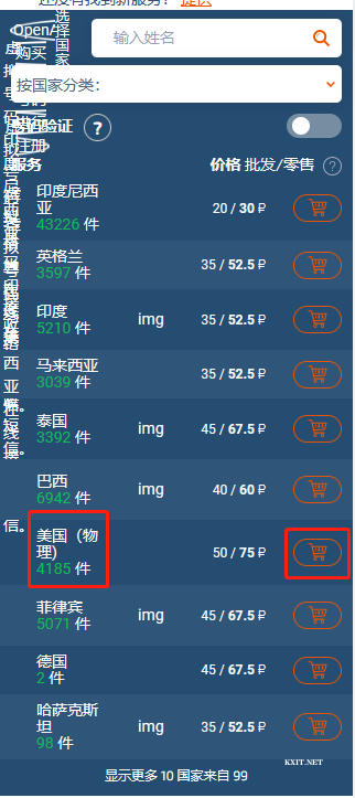 【教程】近期爆火的AI聊天机器人ChatGPT国内怎么用?详细教程-Zhendong的博客-KXIT.NET
